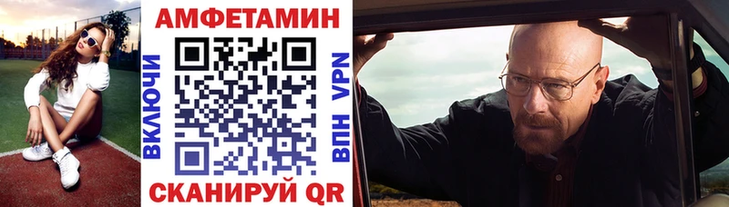 АМФ Premium  Певек 