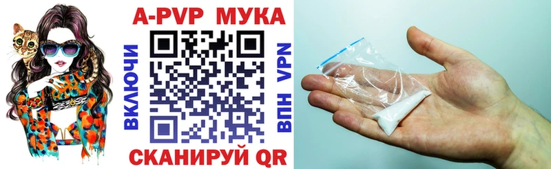 Alpha-PVP крисы CK  даркнет формула  Певек 