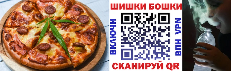 Печенье с ТГК конопля  гидра зеркало  Певек  наркошоп 