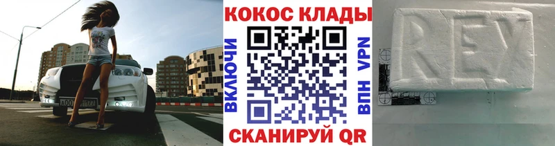 где продают Певек Кокаин Перу