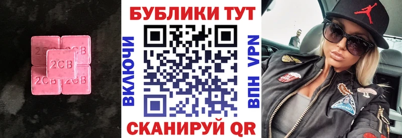 ЭКСТАЗИ диски  hydra tor  Певек 