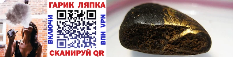 как найти наркотики  Певек  Гашиш AMNESIA HAZE 