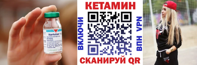 где продают наркотики  Певек  КЕТАМИН VHQ 