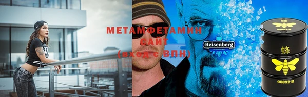 таблы Армянск