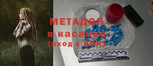 мефедрон VHQ Аркадак