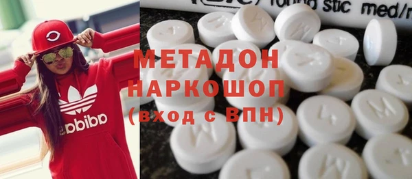 таблы Армянск