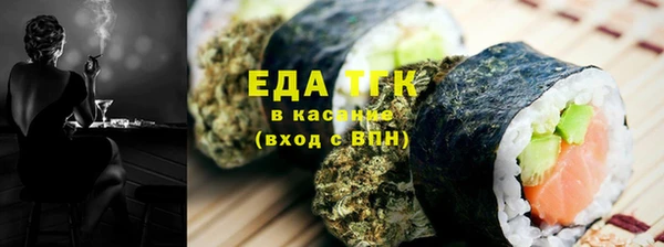 таблы Армянск