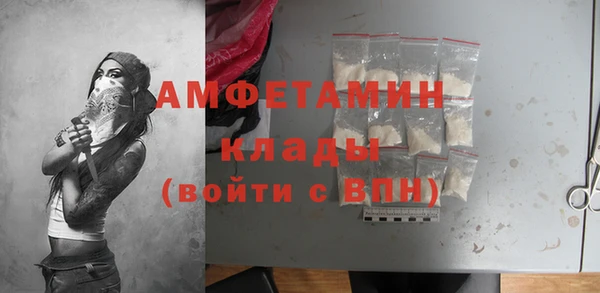 таблы Армянск