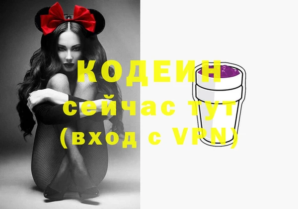 таблы Армянск