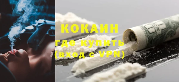 мефедрон VHQ Аркадак