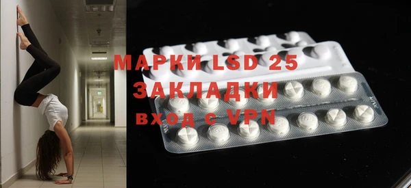 мефедрон VHQ Аркадак