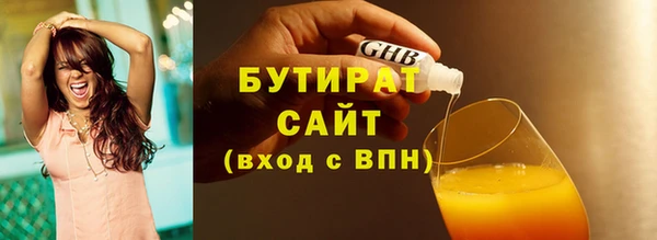 таблы Армянск