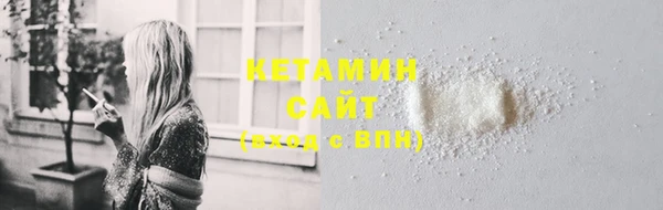 мефедрон VHQ Аркадак