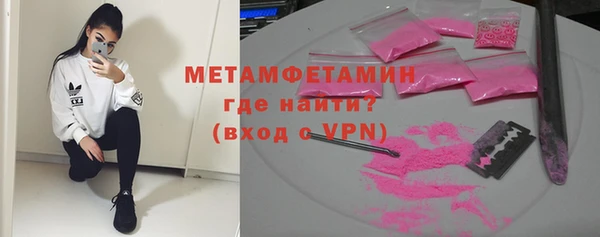 мефедрон VHQ Аркадак
