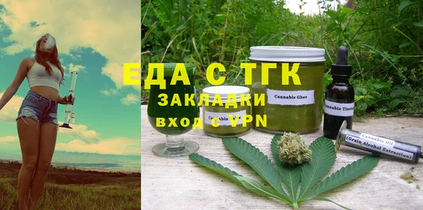 таблы Армянск