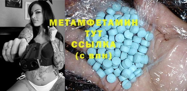 таблы Армянск