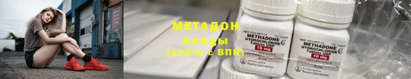 таблы Армянск