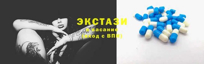 таблы Армянск
