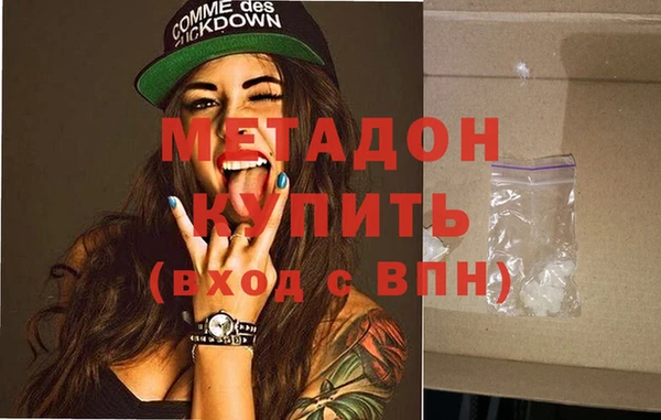 мефедрон VHQ Аркадак