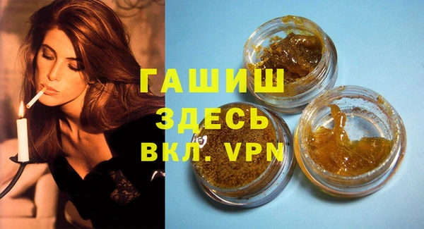 таблы Армянск