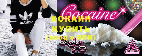 мефедрон VHQ Аркадак