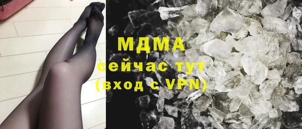 таблы Армянск