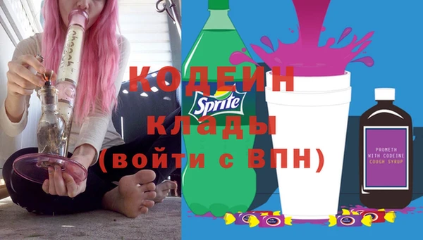 мефедрон VHQ Аркадак