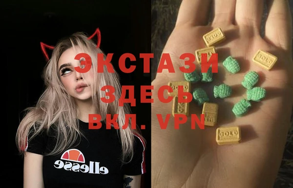 таблы Армянск
