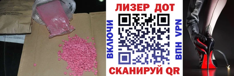 ЛСД экстази ecstasy  Певек 