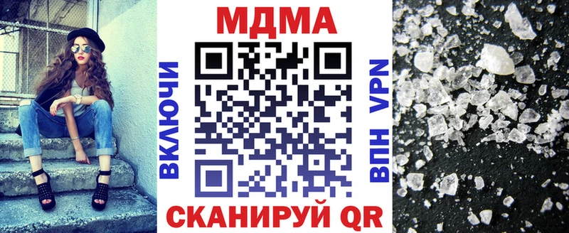 MDMA кристаллы  цена   Певек 