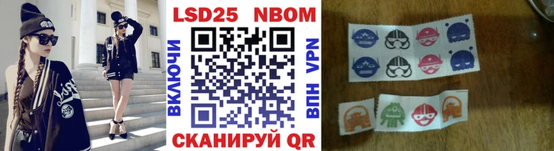 Марки NBOMe 1500мкг  Певек 